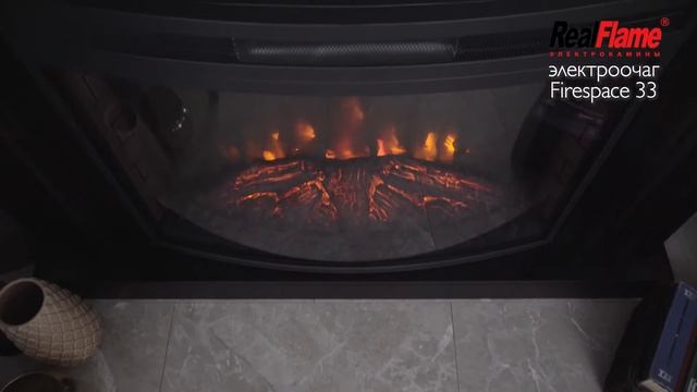 Realflame FIRESPACE 33 S IR.mp4