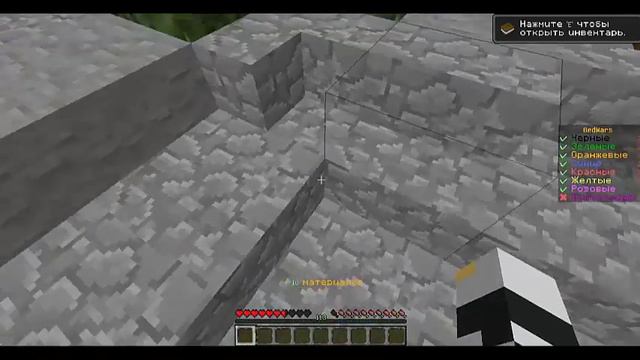 #1 [MiniGames] - ШОК!!! Девочка читер использует читы в minecraft смотреть онлайн