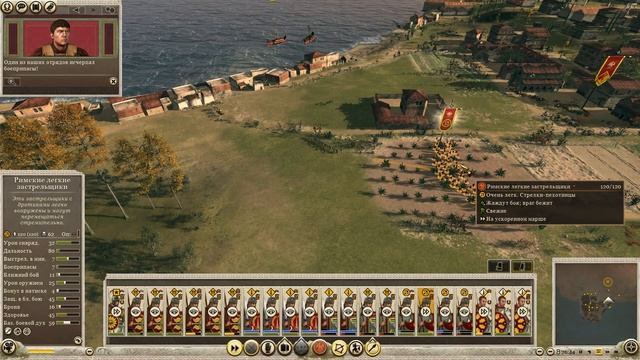 Total War: ROME II - Empire Divided - Гениальные пикинёры смотреть онлайн