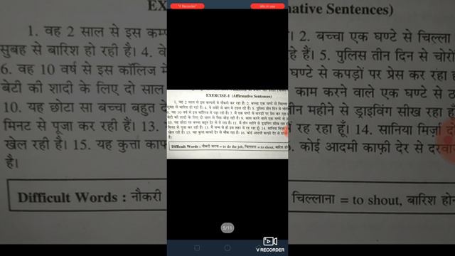 Present Perfect continuous tense смотреть онлайн