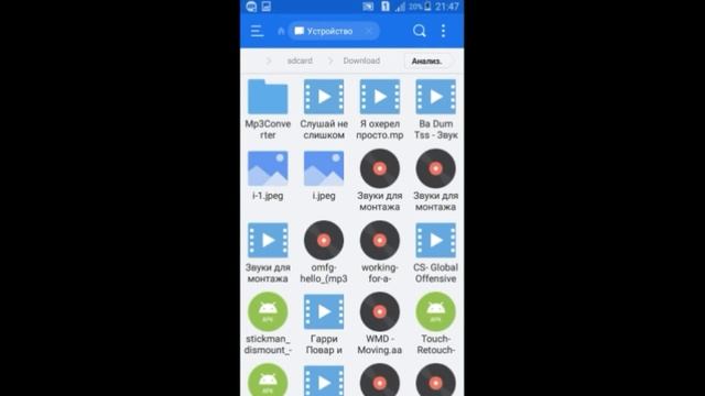 Как открыть видеослой в кайн мастер. (Без рут) смотреть онлайн