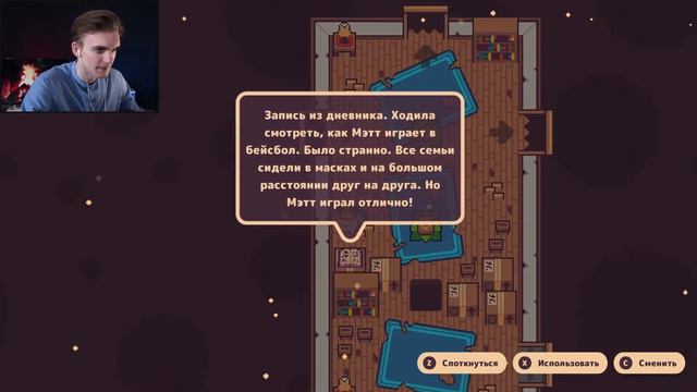 ГЛАВНЫЙ РЕШАЛА ─ Turnip Boy Commits Tax Evasion #2 смотреть онлайн