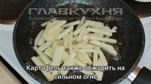 Как приготовить салат "Чафан". Салат Чафан рецепт приготовления