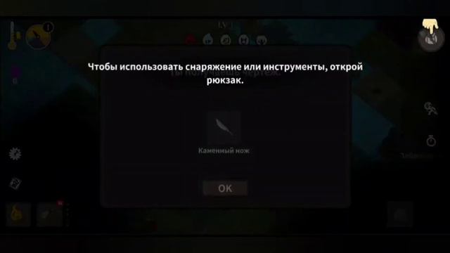 Обзор!! The Wild Darkness.