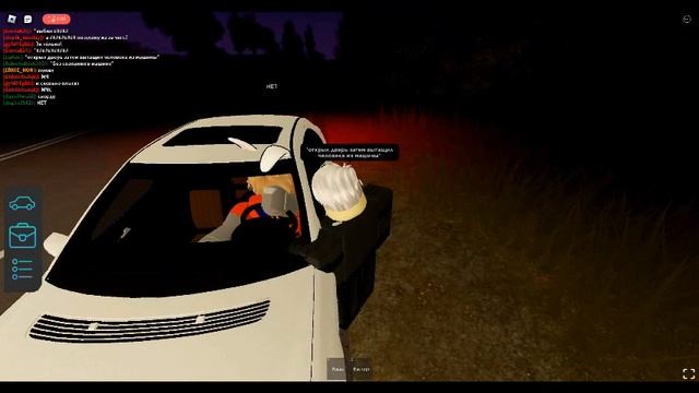 Roblox Провинция. Нрп смотреть онлайн