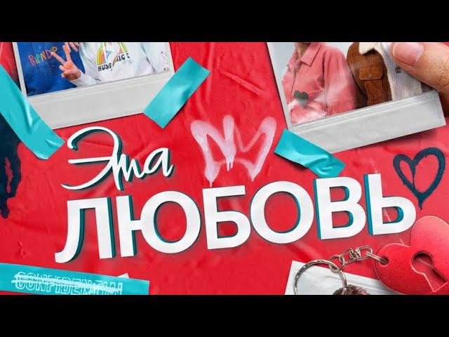 Amirchik-эта любовь #music #love #status смотреть онлайн