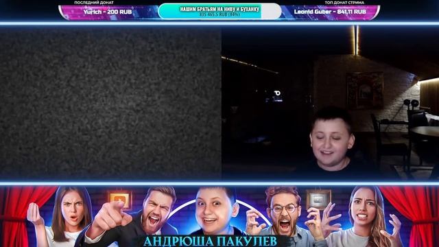 Вечерний Пакуль: ПОЛНОЕ ВИДЕО ( 7 СЕРИЯ )