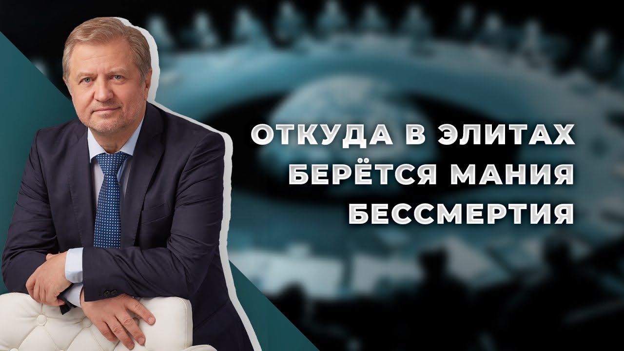 Каким должен быть Верховный правитель России? смотреть онлайн