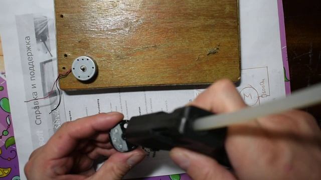 Высокое напряжение благодаря маленькому двигателю смотреть онлайн