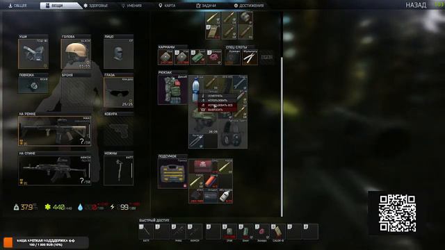 ▶Escape from Tarkov ▶ ОПЯТЬ ЛЕТО▶ Общение ▶Залетайте тигры😉 смотреть онлайн