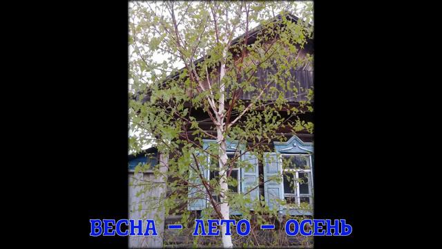 Всё течёт, всё изменяется. смотреть онлайн