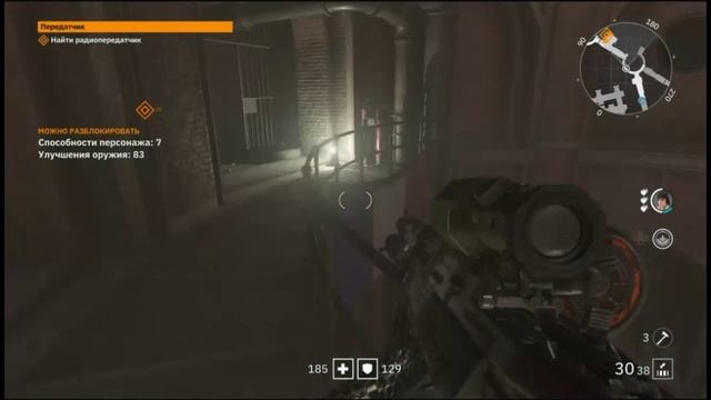 PS 4 Wolfenstein YoungBlood / Вольфенштейн Юная Кровь #14 Передатчик / Transmitter Прохождение