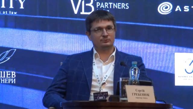 29 07 20 II Міжнародний кримінально правовий форум сесія 3 смотреть онлайн