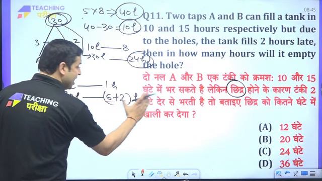 BPSC TRE 3.0 Maths Marathon | BPSC TRE 3.0 Maths PYQ Marathon By Deepak Sir | BPSC TRE 3.0 Maths смотреть онлайн
