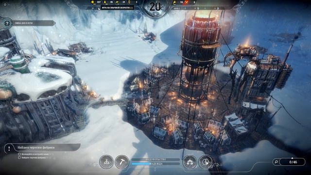 Ковчеги флоры? Прохождение Frostpunk ( эпизод 1) смотреть онлайн