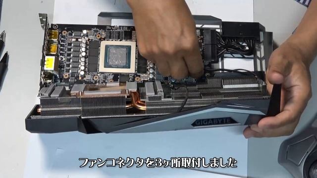 【マイニング】１１０℃越えから８４℃に降下！？GIGABYTE製GeForceRTX3080のサーマルパッドをサーマルライト（熱伝導性12.8 W/mk）に再交換したらスゴイ結果になった！！ смотреть онлайн