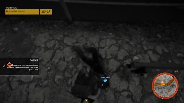 Tom Clancy’s Ghost Recon Wildlands Часть 140: Мечтатель. Провинция Монтуйок - Пукара. смотреть онлайн