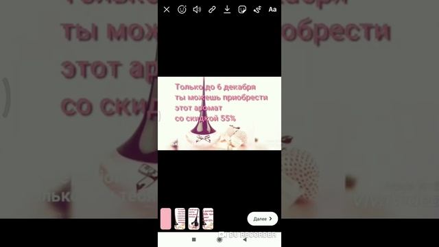 Как добавить видео в сторис инстаграм с Вацап чата смотреть онлайн