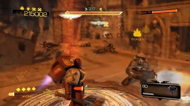 Warhammer 40,000 : Space Marine - Exterminatus смотреть онлайн