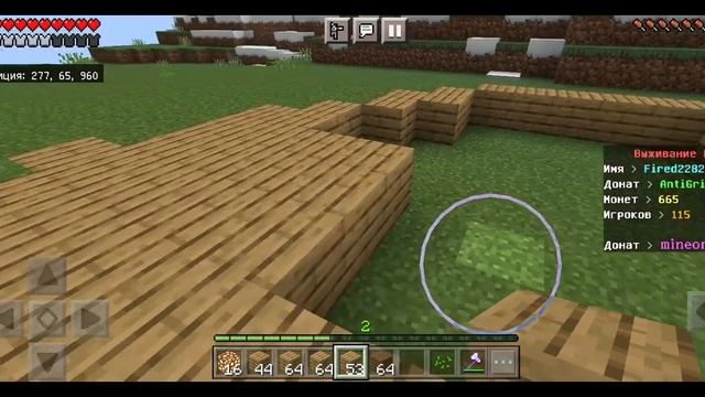 Вайп и обновление на сервере Mineore смотреть онлайн