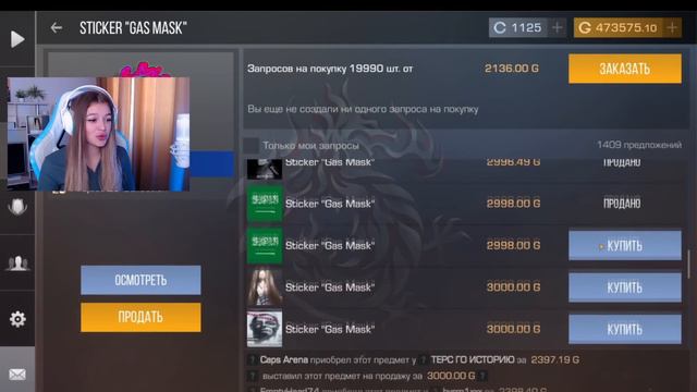 ВЫПОЛНЯЮ СЕКРЕТНОЕ ЗАДАНИЕ ОТ ТЕРСА НА 500.000 ТЫСЯЧ ГОЛЛЫ В STANDOFF 2 смотреть онлайн