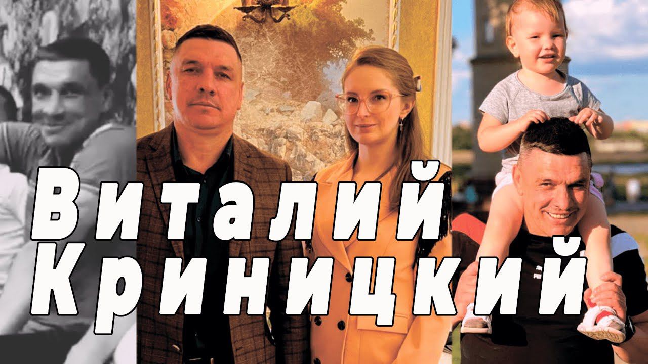 Свидетельства христиан Виталий Криницкий RedHill Кемерово 18.07.23г.