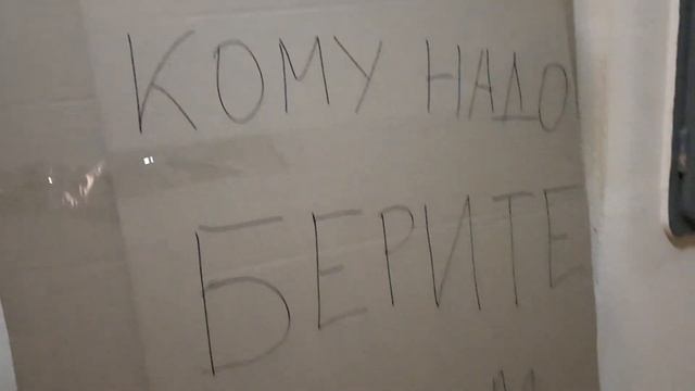 Зеркало - створка от шкафа купе,  даром