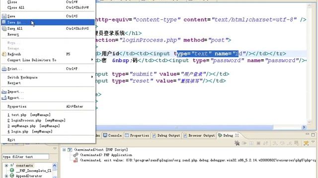 （Learning PHP / PHP教程） 第104讲 雇员管理系统② model1模式简单登录 смотреть онлайн