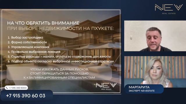 Пхукет – новый Дубай? Все о недвижимости в Таиланде | Доходная недвижимость 2024 | Инвестиции Пхуке смотреть онлайн