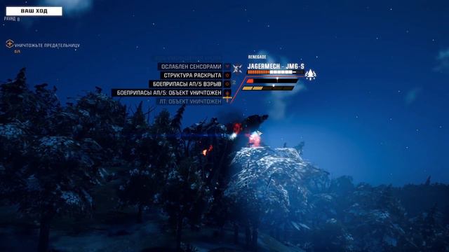 Battletech - Разобраться с Ягером смотреть онлайн