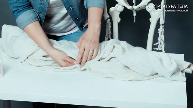 Что помогает телу быть устойчивым? Фасция и целостность тела. смотреть онлайн