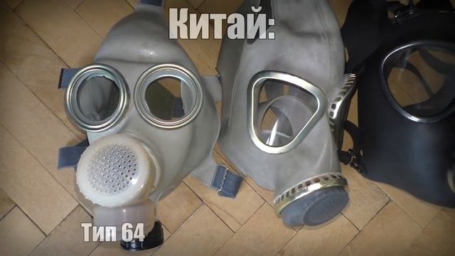 Коллекция противогазов 2021 | Collection of gas masks смотреть онлайн
