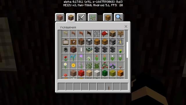 ВЫШЛА 0.17.0 !!! Полный ОБЗОР MINECRAFT PE 0.17.0 !!! КРЫЛЬЯ, ЭНДЕР ДРАКОН, МЕДВЕДЬ !!!! смотреть онлайн