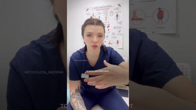 Почему НЕ стоит выстригать самому вросшие ногти? смотреть онлайн