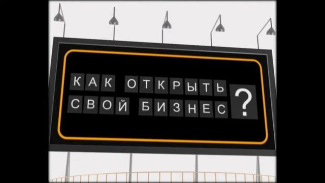 бизнес для женщины 50 лет смотреть онлайн