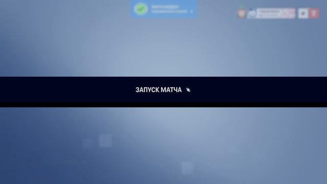 Ну надо было запустить смотреть онлайн