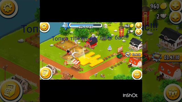 ВЗЛОМ👈HAY DAY☝99999💎 смотреть онлайн