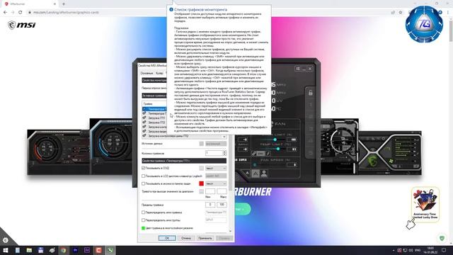Как измерить FPS в играх. Мониторинг, фпс, frametime смотреть онлайн