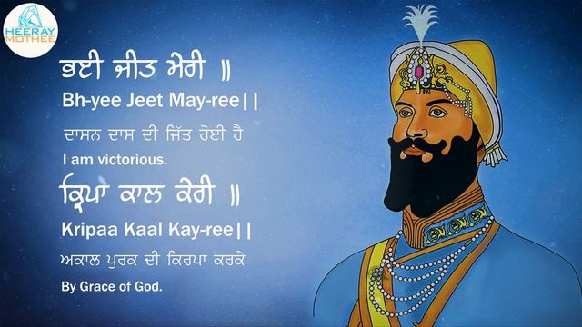 Shabad Gurbani | Guru Gobind Singh Ji | Mantra | Relaxing Music | Sleep Meditation | Positive Energ