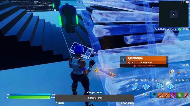 🤣Играем в фортайнт|🤣Ебем арену | Одинокий гуль| общаюсь с чатом, донат от 1 рубля | смотреть онлайн