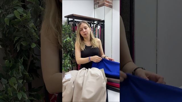 Однотонные костюмные ткани