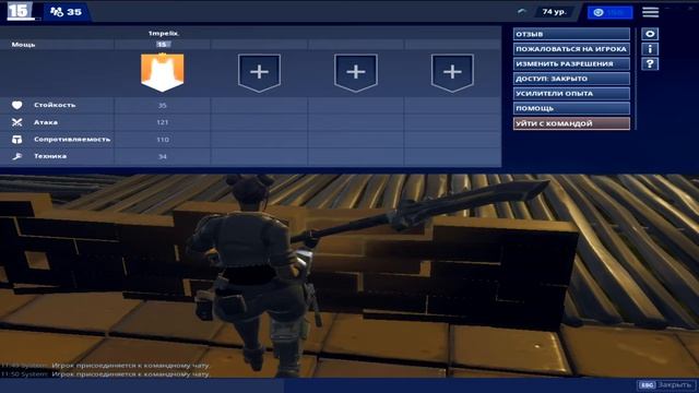 Fortnite/Фортнайт/Стрим/Играем с подписчиками!!! смотреть онлайн