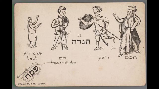 Birkas Couhanim, Musaph Youm Touv Pesach by Chazan Dr. Hans Bloemendal ז״ל, Nusach Amsterdam смотреть онлайн