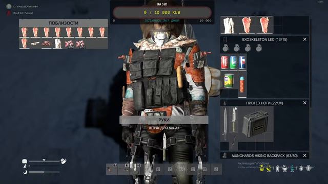 Выживание DayZ!СТРОИМ БАЗУ...!Самый не обычный стрим! Dayz. смотреть онлайн