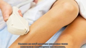Лазерная эпиляция — сколько процедур нужно для полного удаления