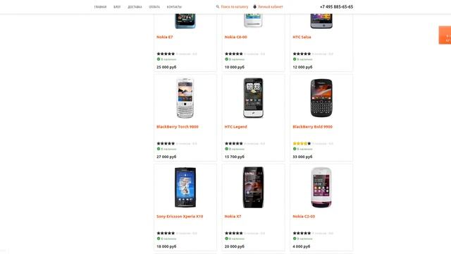 Шаблон Bexam Universal для simplacms смотреть онлайн