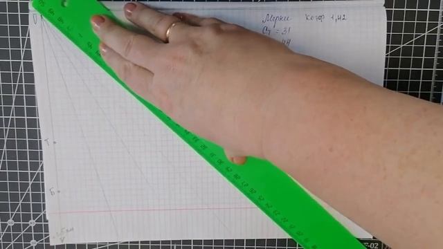 Построение чертежа конической юбки в масштабе 1:4 Технология. 6 класс. смотреть онлайн