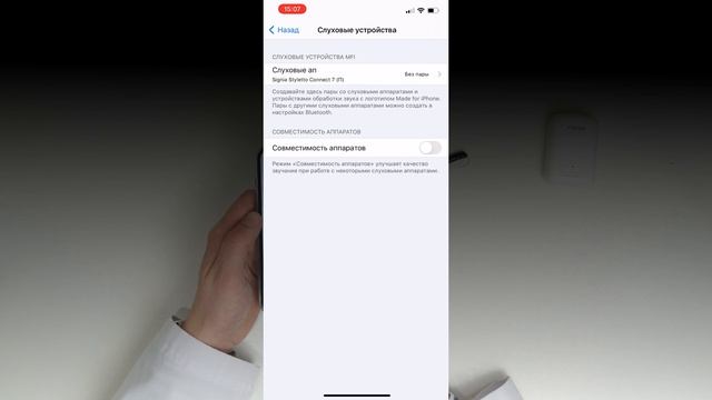 ЛУЧШИЕ СЛУХОВЫЕ АППАРАТЫ в 2021 году смотреть онлайн