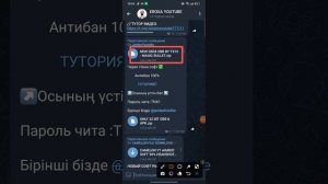 как скачать софт на фф без бана через стена ?