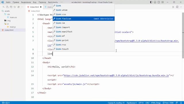 Адаптивная верстка интернет-магазина на Bootstrap 5. Урок 1 смотреть онлайн